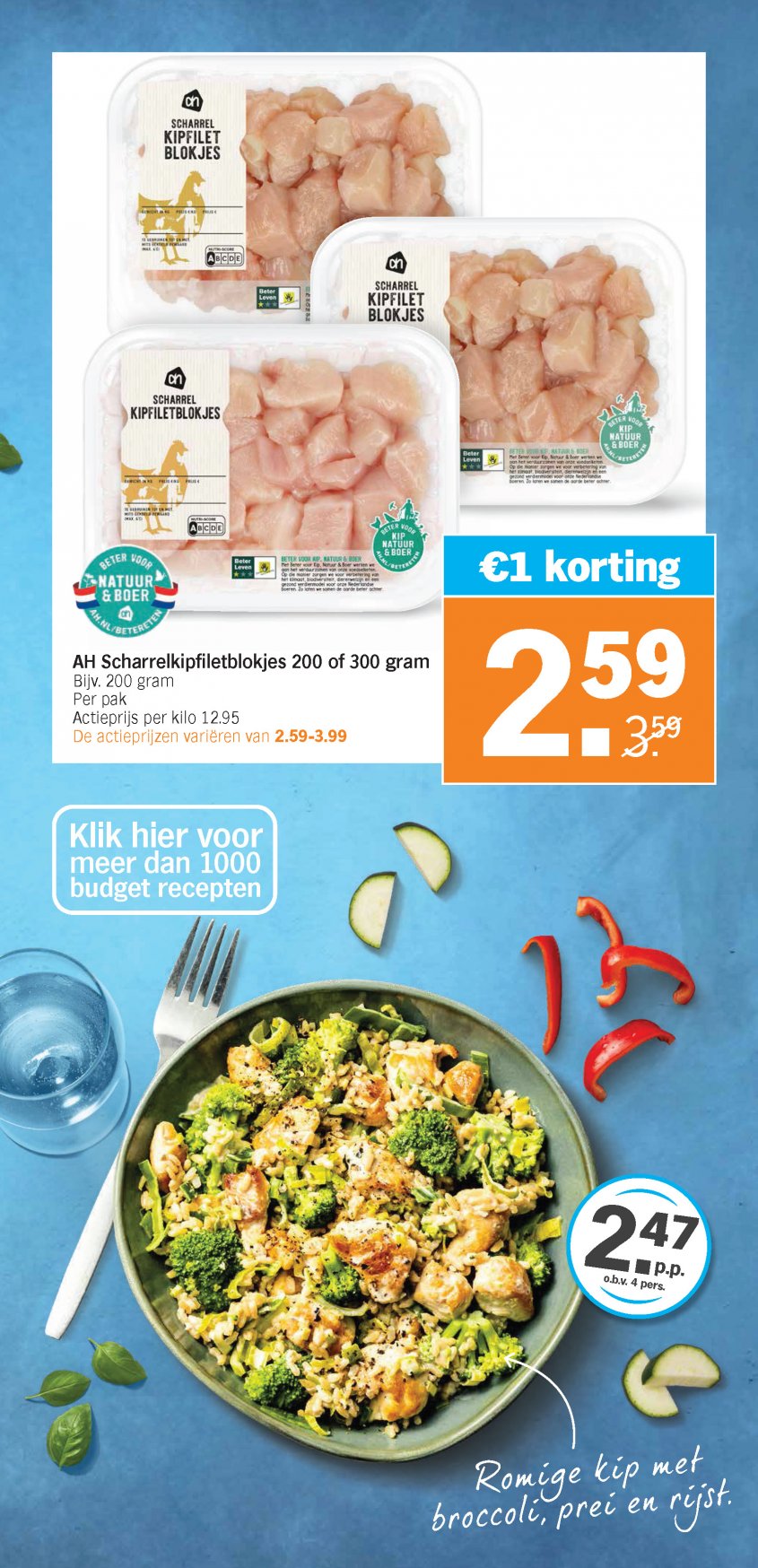 Albert Heijn Aanbiedingen van 13-01-2025 pagina.12