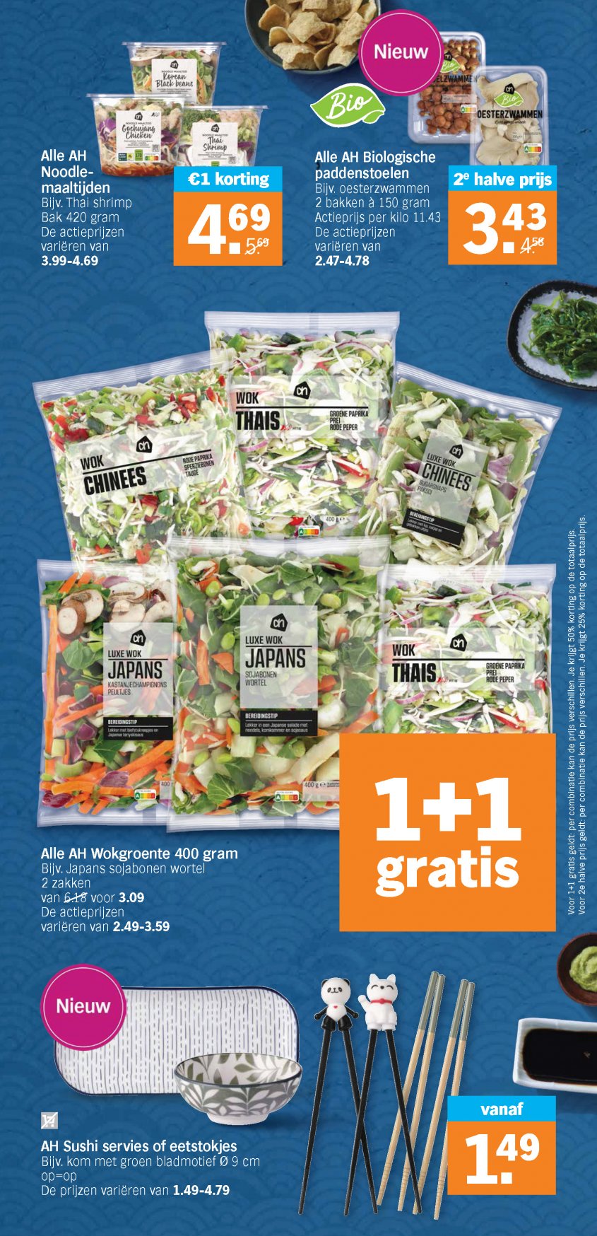 Albert Heijn Aanbiedingen van 24-03-2025 pagina.23