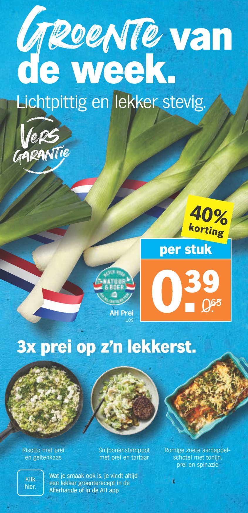 Albert Heijn Aanbiedingen van 06-10-2025 pagina.5
