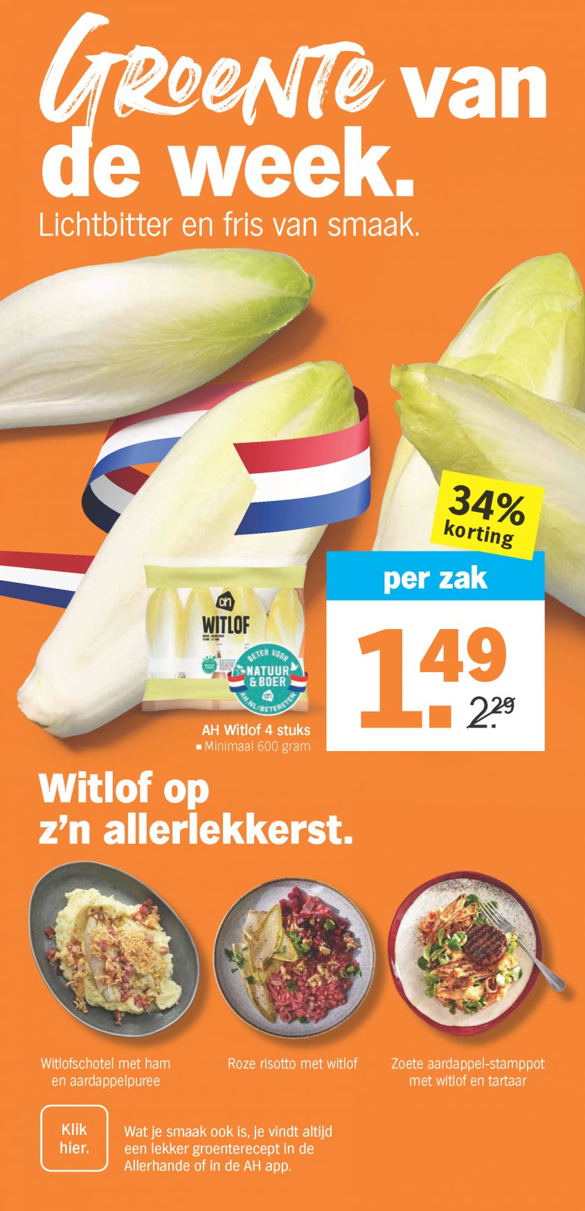 Albert Heijn Aanbiedingen van 02-03-2026 pagina.7